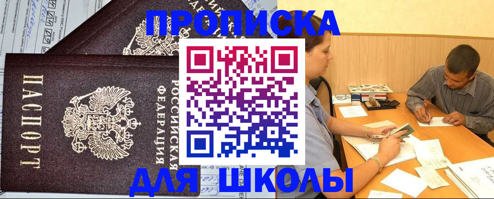 миграционный учет в Тетюшах